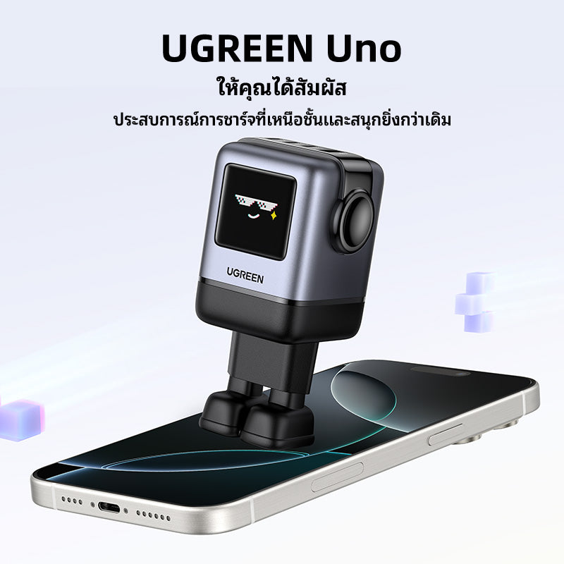 UGREEN Uno หัวชาร์จ 100W