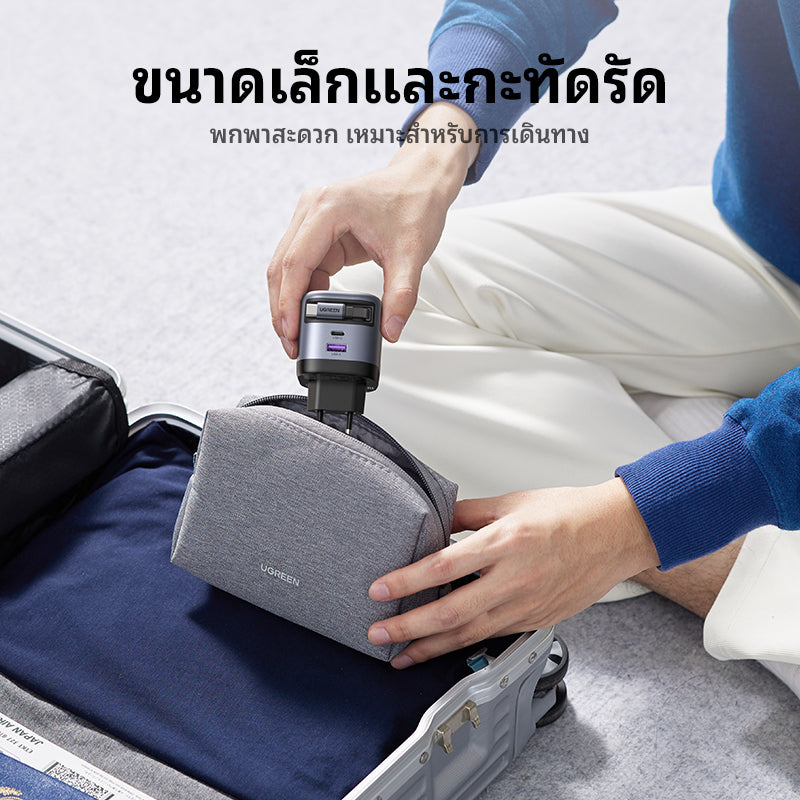UGREEN Nexode หัวชาร์จแบบยืดหดได้ บิวท์อินสาย USB-C 65W