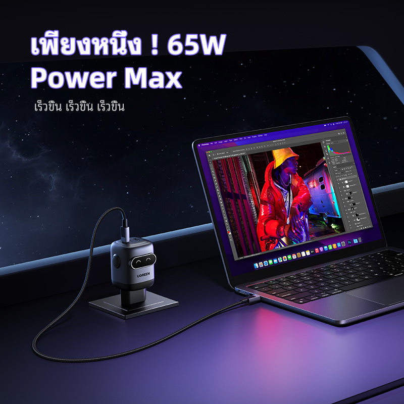 UGREEN Uno หัวชาร์จ 65W