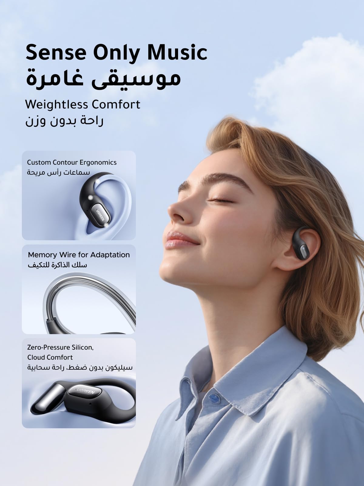 UGREEN FitBuds سماعات أذن مفتوحة
