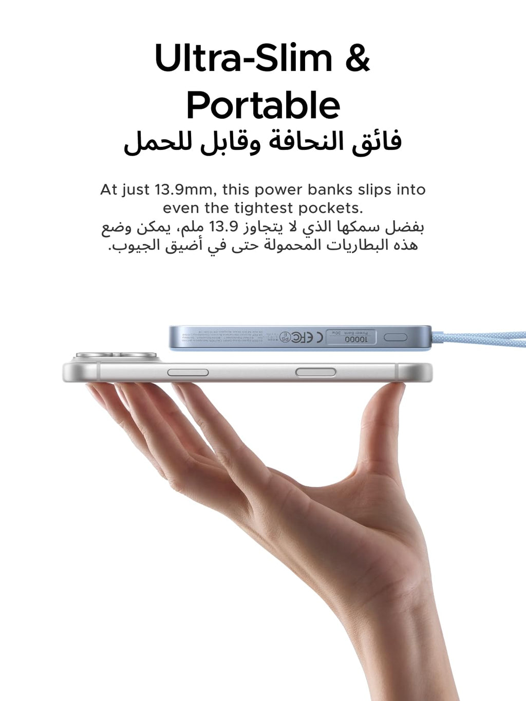 UGREEN MagFlow Air Magnetic Power Bank 10000mAh 15W Starlight Blue