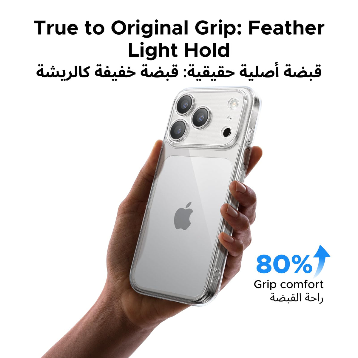 UGREEN غطاء حماية iPhone 17