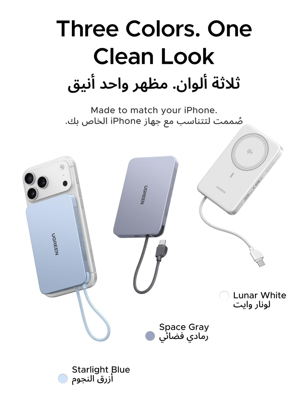 UGREEN MagFlow Air Magnetic Power Bank 10000mAh 15W Starlight Blue