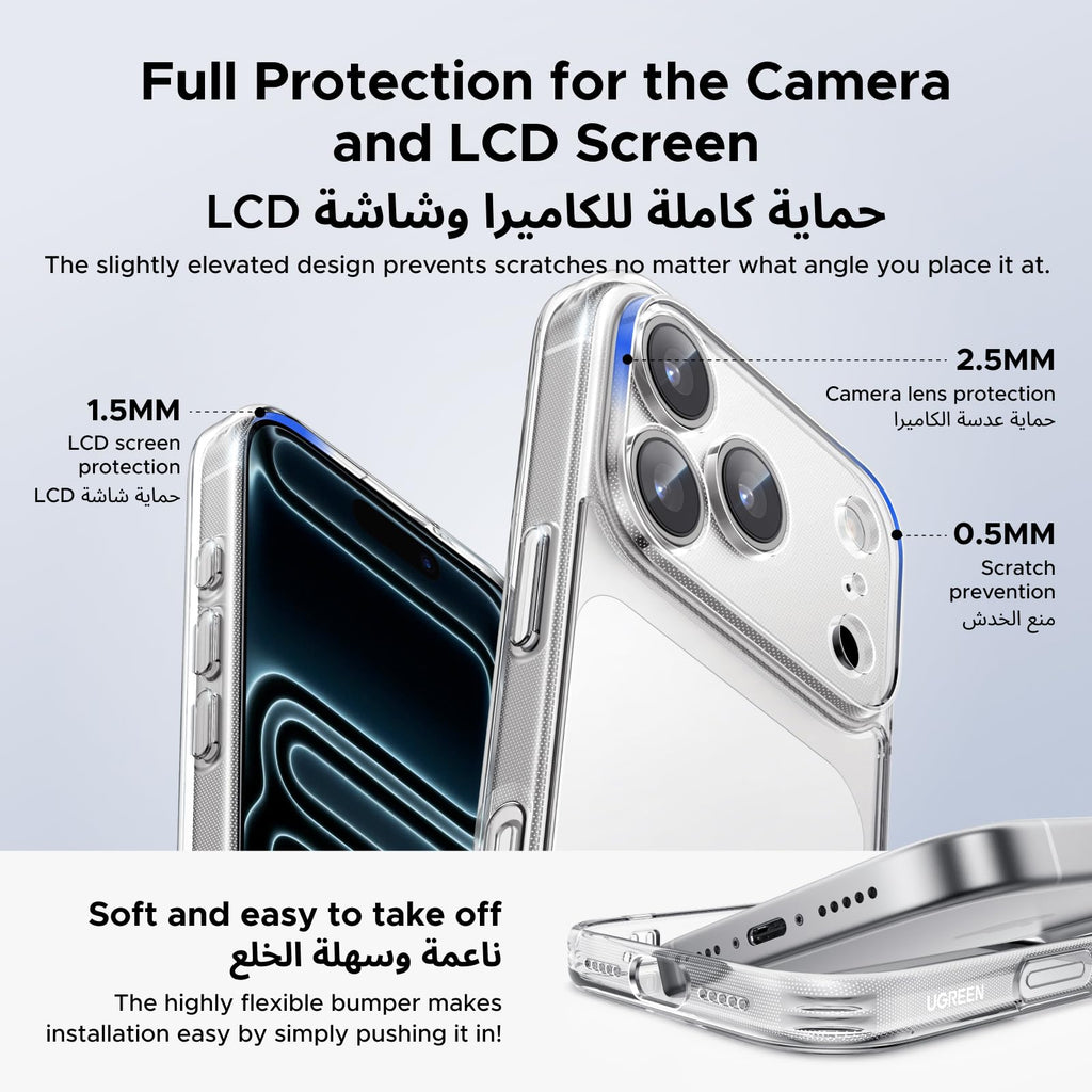 UGREEN غطاء حماية iPhone 17
