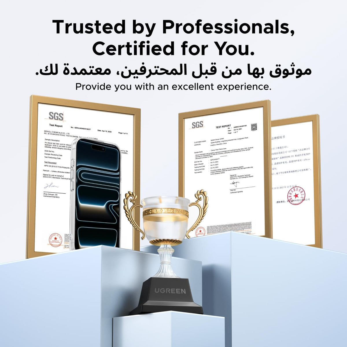 UGREEN غطاء حماية iPhone 17