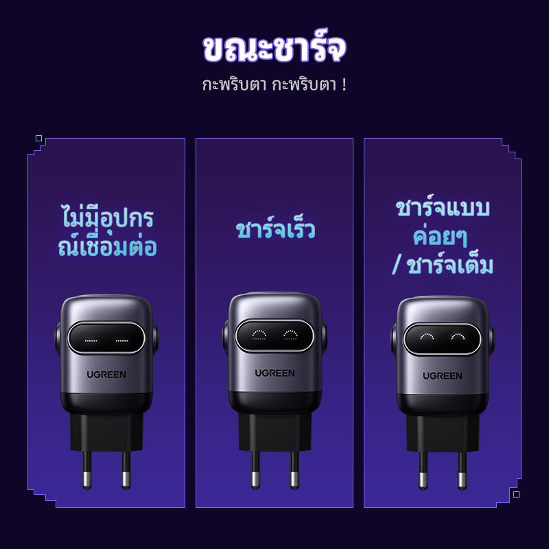 UGREEN Uno หัวชาร์จ 65W